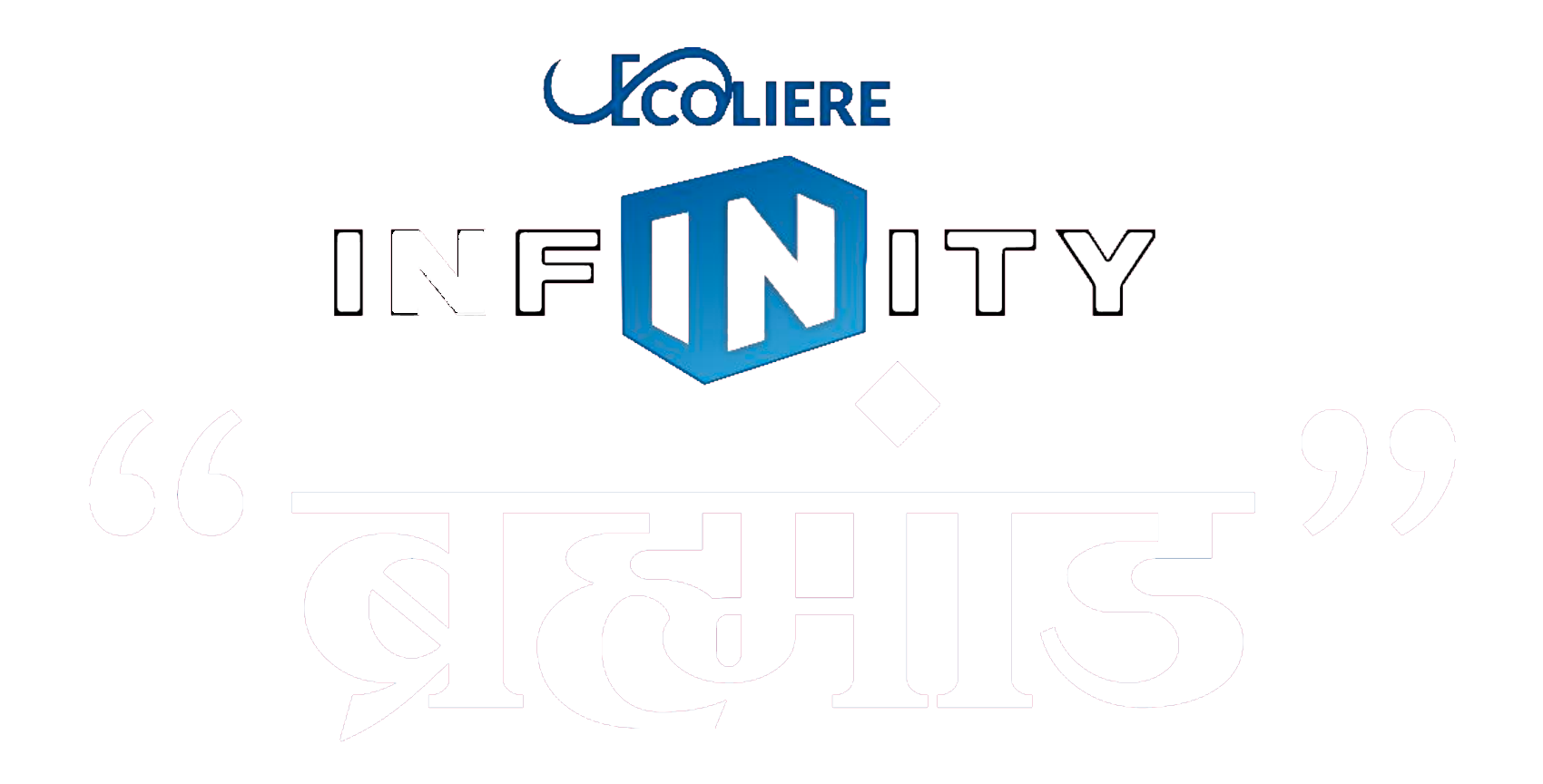 IBGS-Infinity